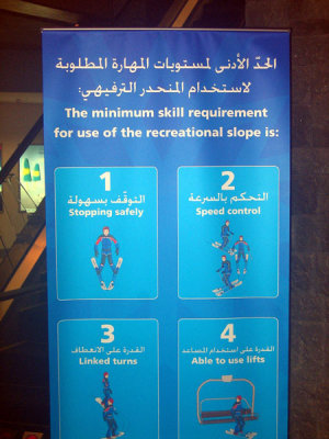 Rules, Ski Dubai