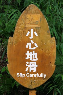 Slip carefully