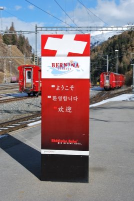 Bernina line departure track