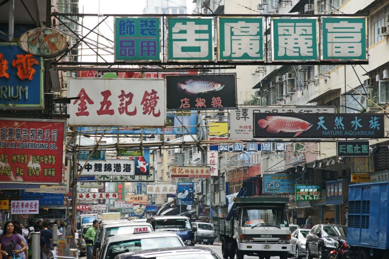 Hong Kong Street Signs.jpg