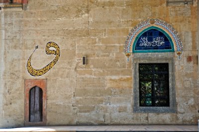 detail of Amasya mosque.jpg