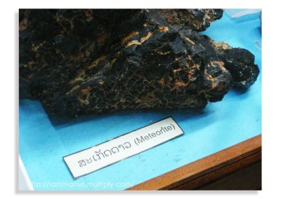 Meteorite at Dinosaur museum
