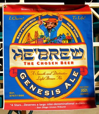 Hebrew  Beer Sign