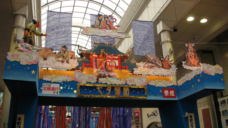 Detail of the Tanabata gate