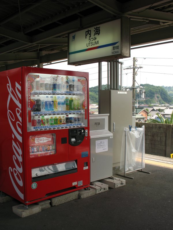 Vending machine on the platform at Utsumi station