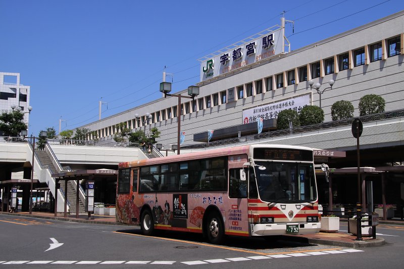 Bus stopping outside Utsunomiya Station