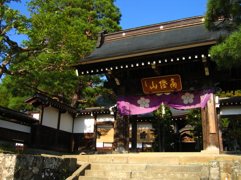 Sogen-ji