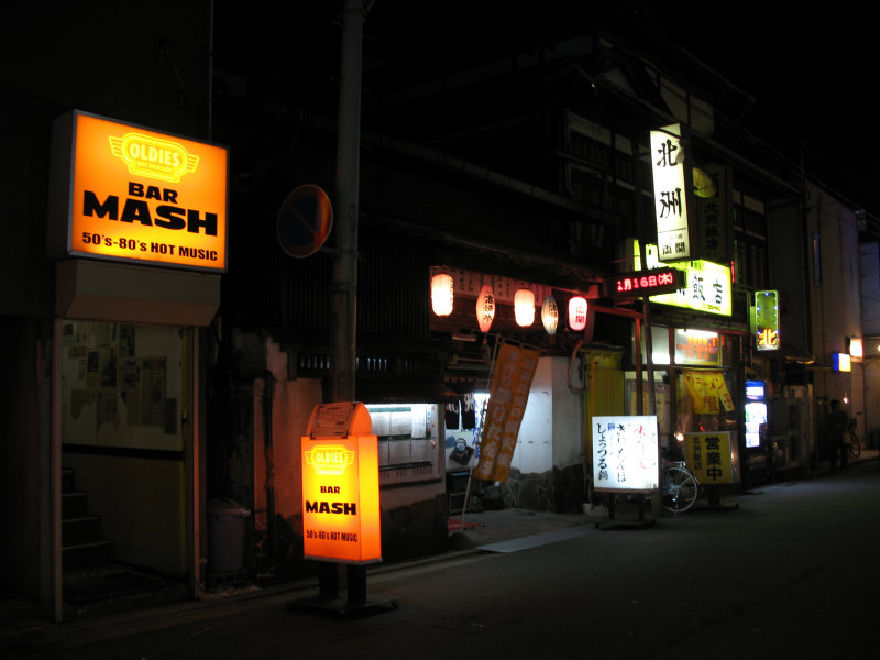 Bars in Akitas wee nightlife district