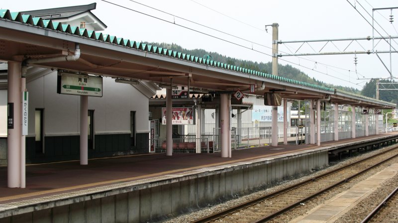 Arrival at Kakunodate Station