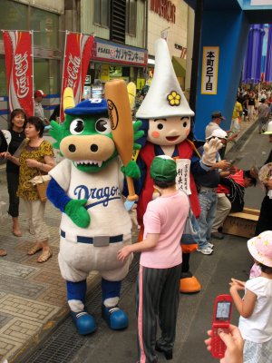 Chunichi Dragons mascot and pal