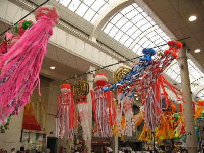 Streamers blowing within the arcade