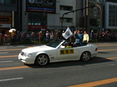 Car for Nanjing