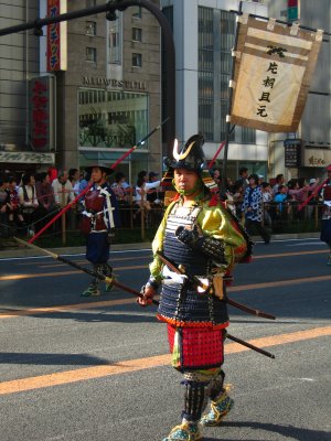 Glancing samurai