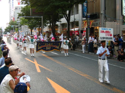 Nagoya City Fire Bureau Band