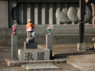 Small Buddhist altar below the Tokai Daibutsu