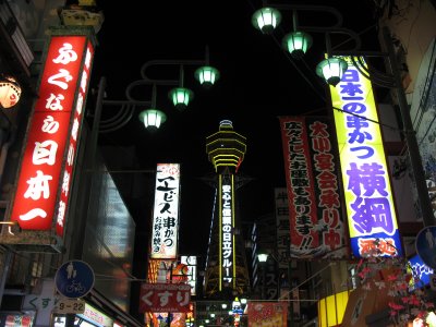 Neon signboards in Shin-Sekai