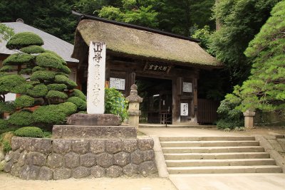 Main gate at the foot of the ascent