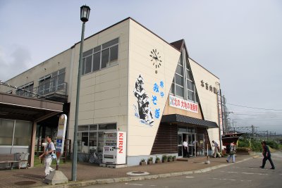 Kikonai Station in Hokkaidō
