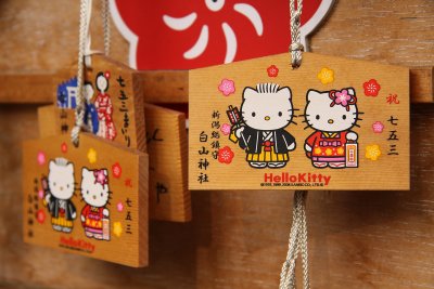 Hello Kitty votive plaques, Hakusan-jinja