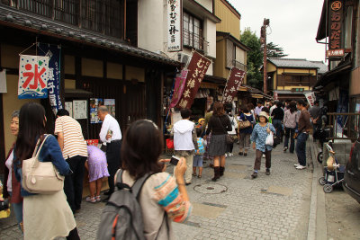 Kashiya Yokochō