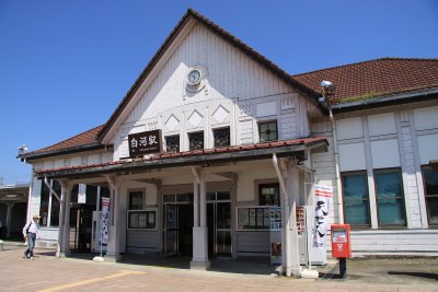 Shirakawa's fairly vintage JR station