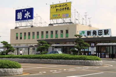 JR Shibata Station