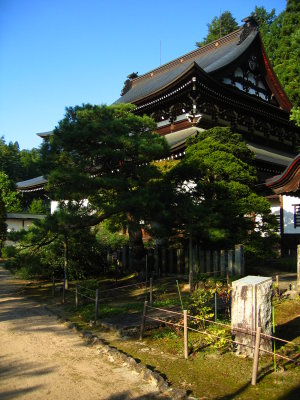 Soyu-ji