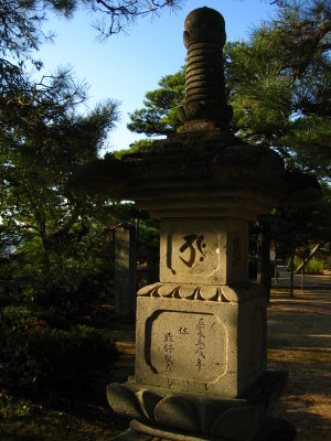 Stone lantern in the Soyu-ji complex
