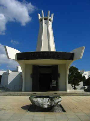 Okinawa Peace Hall at Heiwa Kinen Kōen