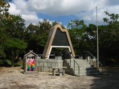 Fukushima-ken memorial