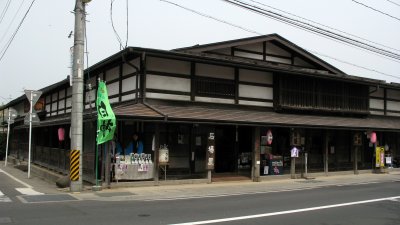 Historic Ishiba shop and residence