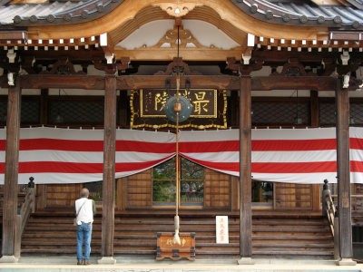 Praying at the main hall, Saishō-in