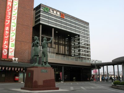 JR Hirosaki Station in early evening