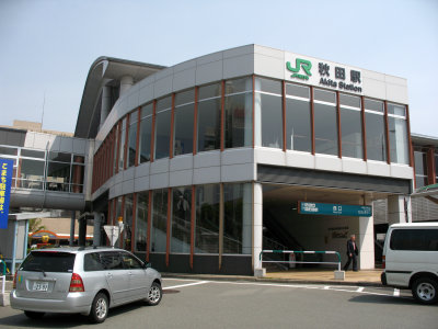 West exit of JR Akita Station