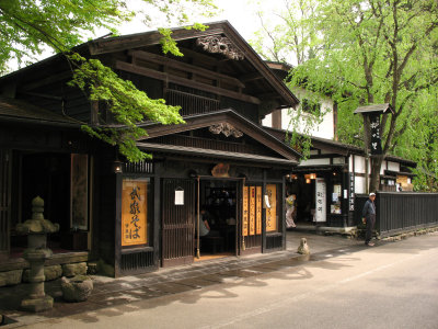 Historic inaniwa-udon shop