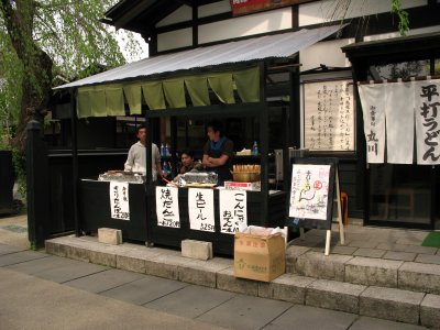 Kiritampo and dango yatai