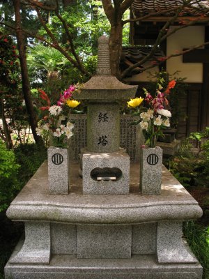 Buddhist altar, Zuihō-ji