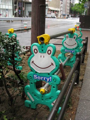 Cute frog construction signs