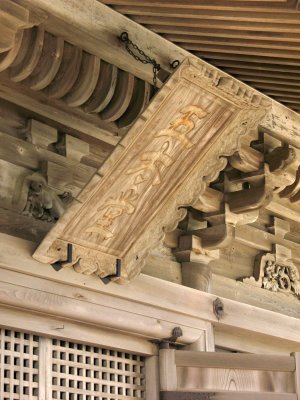 Detail of the pavilion, Godai-dō