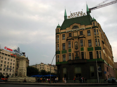 Hotel Moskva on Terazije
