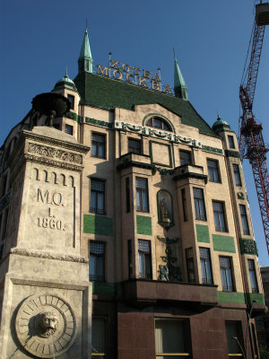 Hotel Moskva and fountain