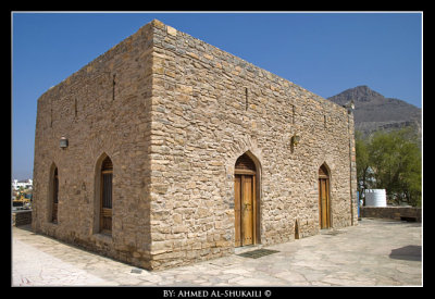 Ya'Ariba Mosque in Birkat Al-Maouz