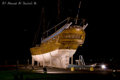 Fath Al-Khair Ship