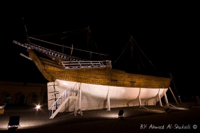 Fath Al-Khair Ship