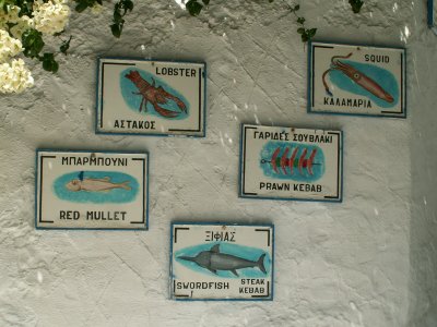 A restaurant in Poros