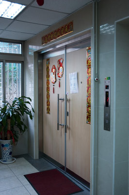 Main entrance of the nursing home