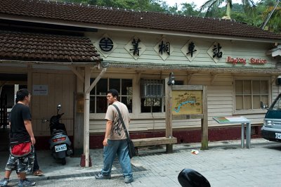 Old Jing-Tong Railway Station