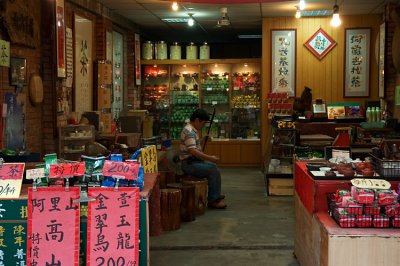 Shen-Keng - some street photography - this place sells tea.