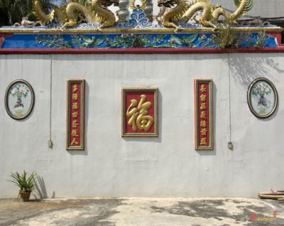 Chinese Temple Jael Aeng Beal Plaque Wall (DTHB356)