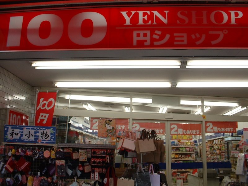 100 yen store